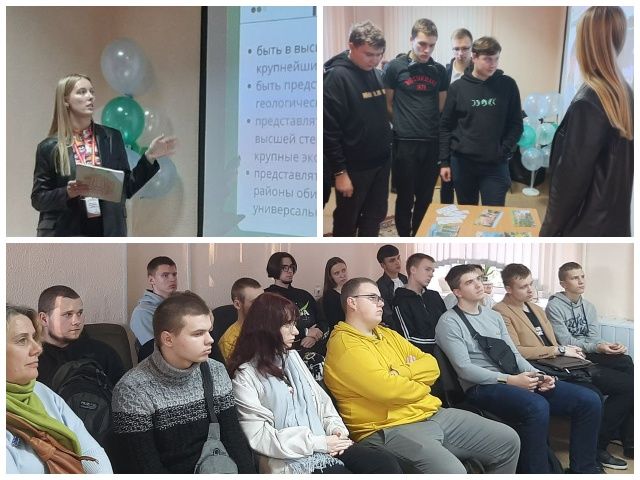 Цикл заочных путешествий «Нематериальное культурное наследие Беларуси: ЮНЕСКО»