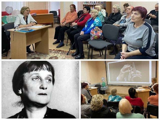 Поэтический вечер «Муза серебряного века – Анна Ахматова»