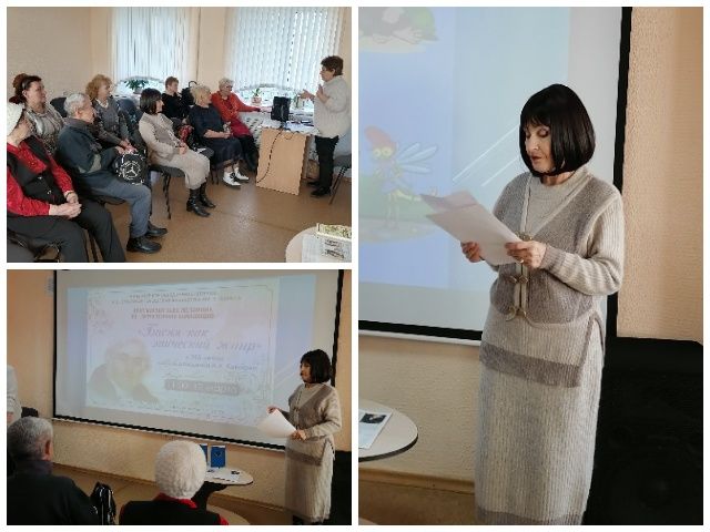 Литературная композиция «Басня как эпический жанр»