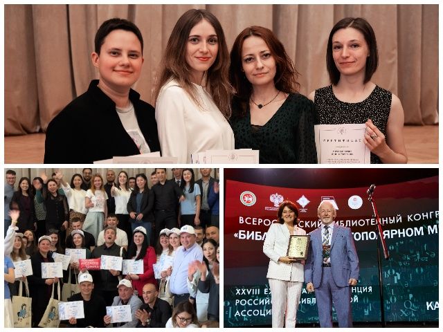 После события! Участие в очном этапе проекта «Образовательная коллаборация библиотек Содружества» в рамках программы «Новое поколение»