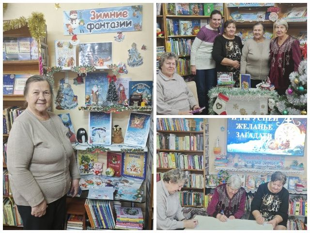 Новогодние посиделки «И ты успей желанье загадать»