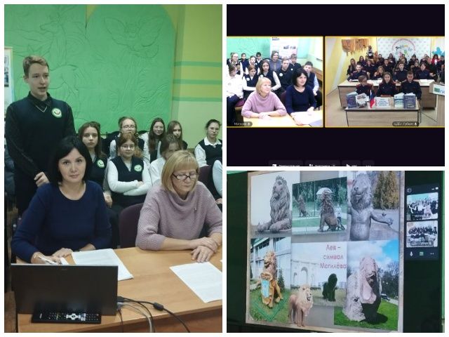 Телемост дружбы «Могилев-Губкин: давайте познакомимся!»