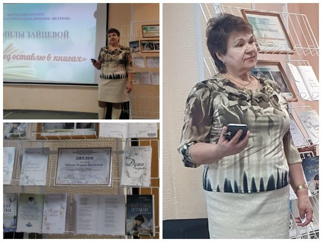 Творческий портрет «Свой след оставлю в книгах»