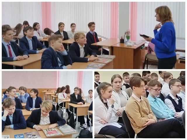 Урок мужества «Юные герои великой Победы»