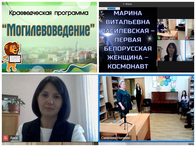 Международное сотрудничество! XVIII Международный краеведческий форум «Библиотека и Космос: информация, культура, просвещение»
