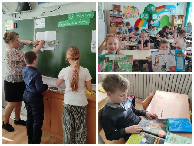 Экологический репортаж «Планета Земля, мы за тебя в ответе»
