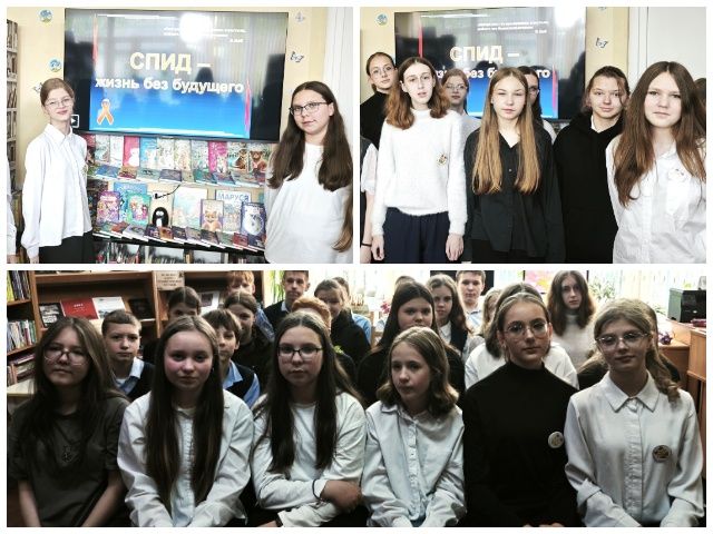 Час профилактики «СПИД — жизнь без будущего»