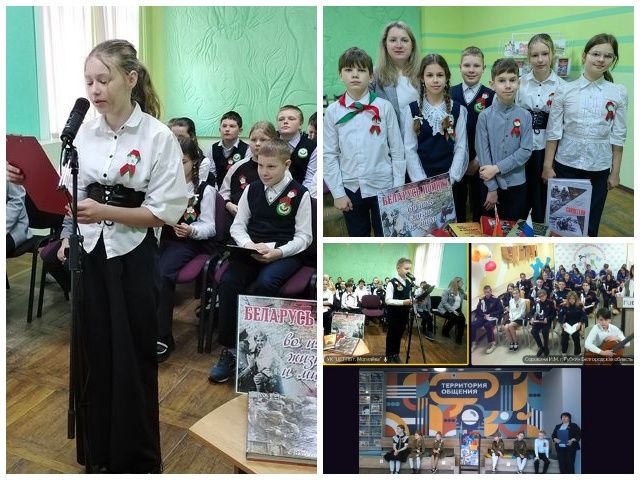 Международный телемост «Стихи Победы голосом детей»