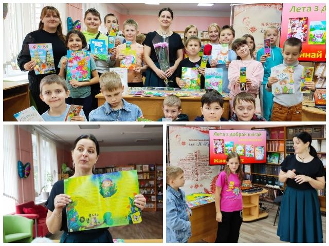 Встреча с могилевской детской писательницей, членом Союза писателей Беларуси Жанной Миус «Лета з добрай кнiгай»