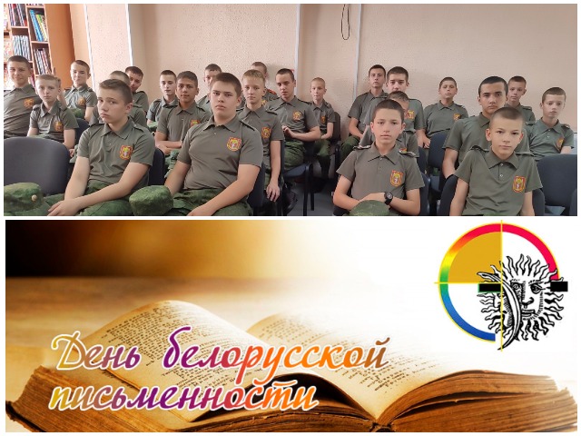 Паэтычная рапсодыя «Чароўных слоў цудоўны свет»