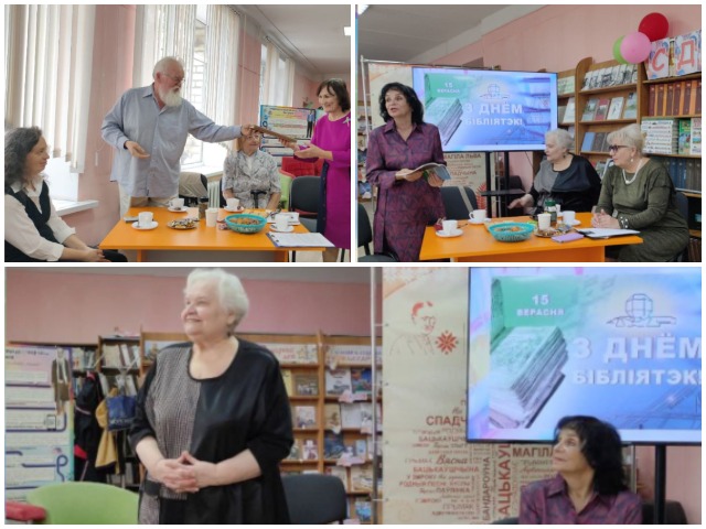 Библиопосиделки «Купалинка приглашает!». После события.