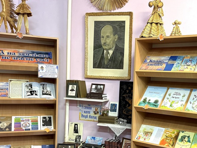  Кніжная выстава «А на зямлі яго не згасне свет»