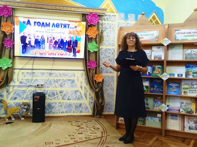 Праздничная программа «А годы летят…»