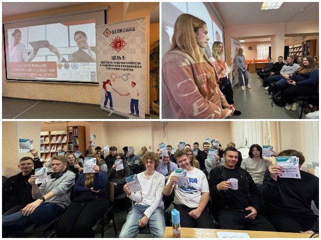 Час информации «Равноправие в семье: Как мы влияем друг на друга»