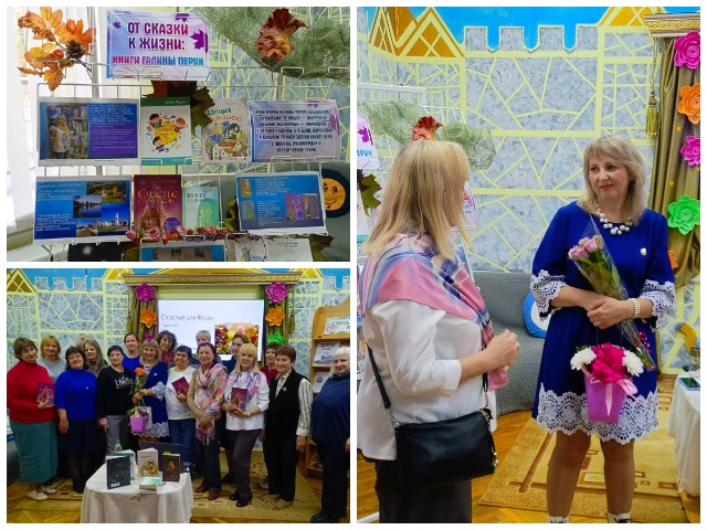 Тёплая и душевная встреча с белорусской писательницей Галиной Перун