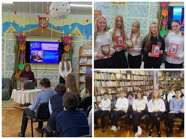 Литературный час «Герой своего времени» в библиотеке-филиале №6