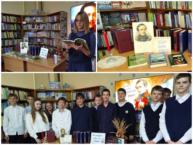 Литературно-поэтический час «Не угасает свет его стихов»