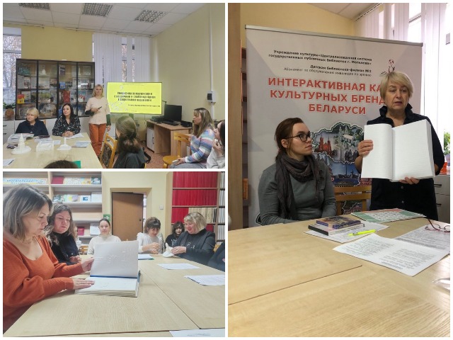 Круглый стол «Мы вместе: эффективные практики с незрячими и слабовидящими» в детской библиотеке-филиале №2