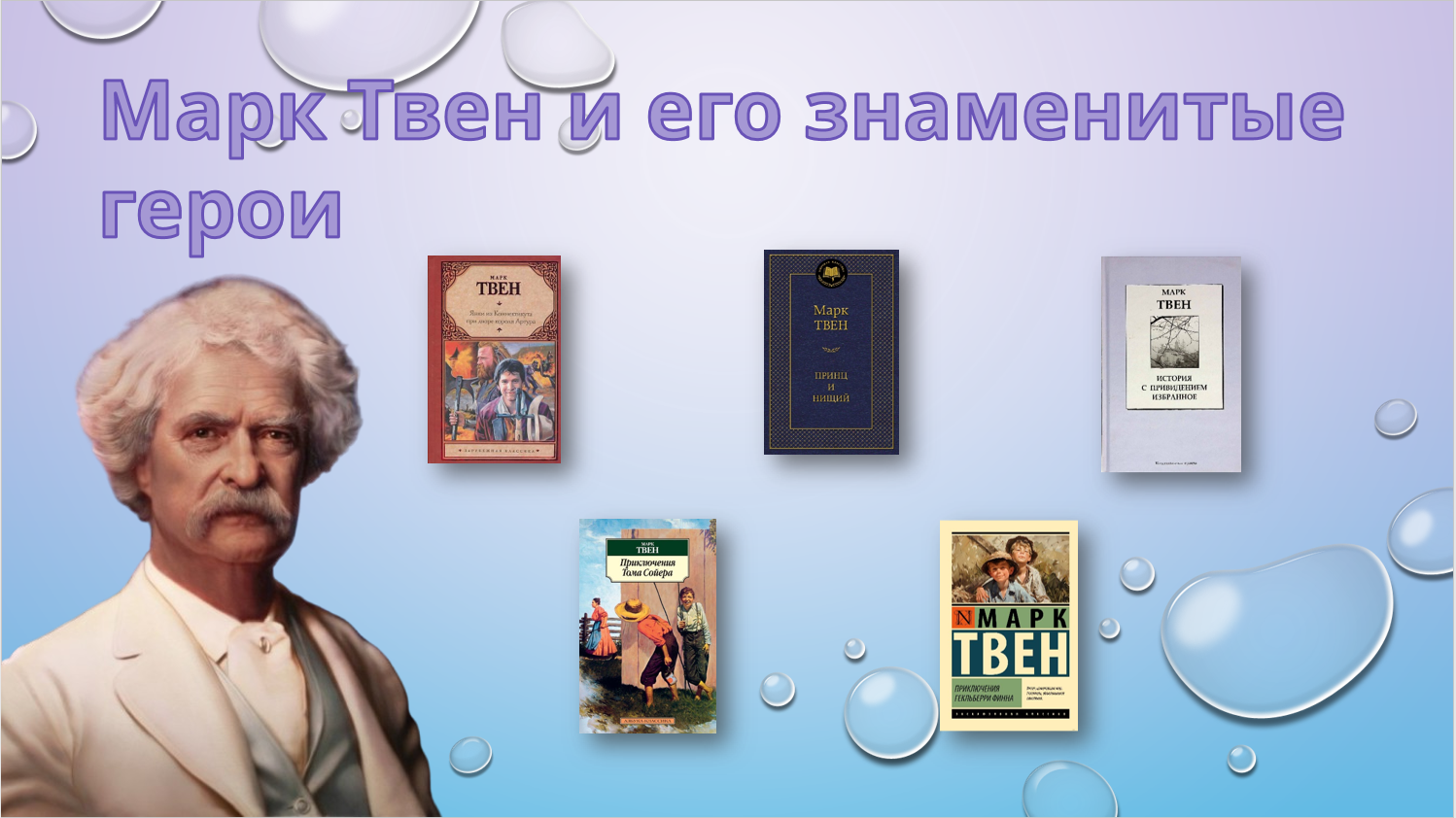 Это увлекательно. Это познавательно