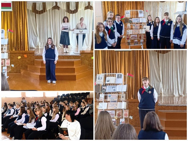 Литературный час «Да, мы живем, не забывая»