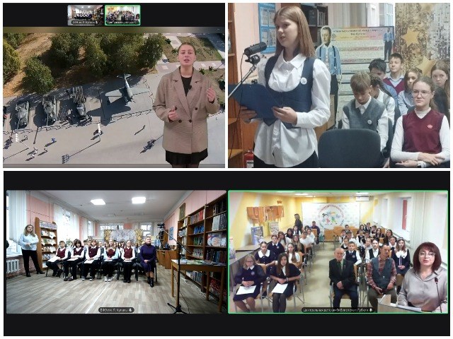 Мост дружбы «Могилев-Губкин»! Международная онлайн-встреча «Литературная гордость – читай наших!»