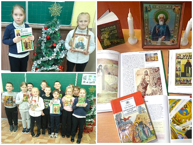 Литературный взгляд «Жизнь великих людей – Сергий Радонежский» в рамках школы православного чтения «По законам духовности»