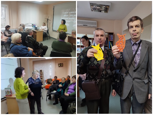 Теплая встреча «Жизнь без границ»