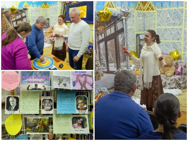 После события! День инвалидов Республики Беларусь в библиотеке-филиале №6