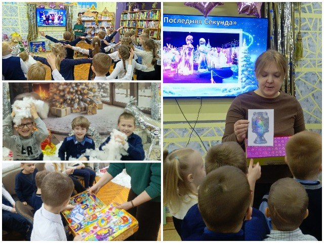 «Новогодняя перезаморозка»