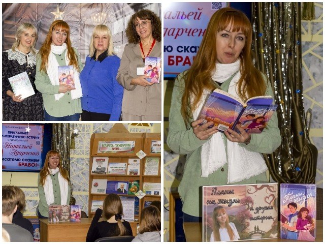 Литературная встреча «Писателю скажем БРАВО!»