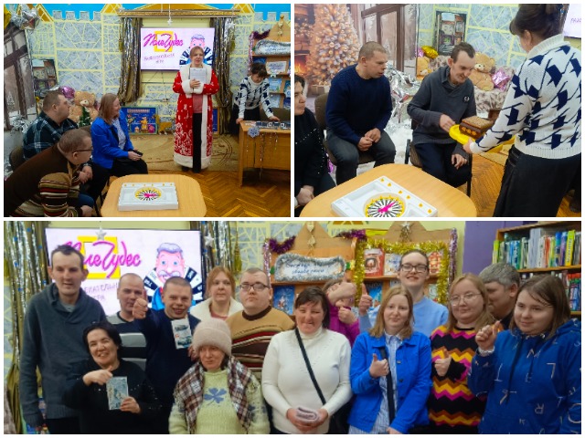 После события! Развлекательная программа «Новогоднее поле чудес»