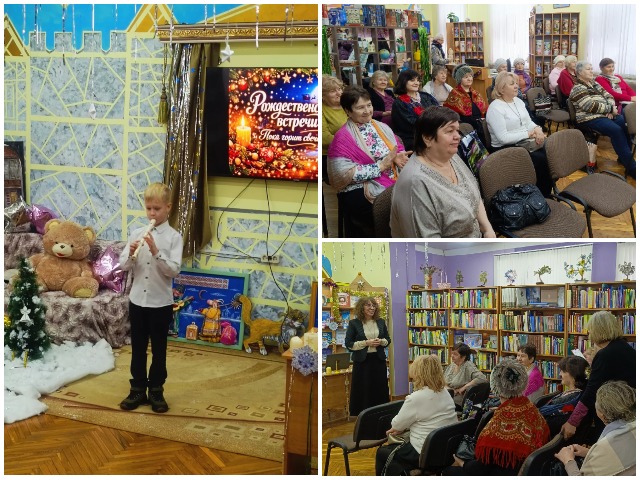 Рождественская встреча «Пока горит свеча»