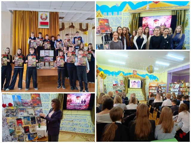 Вечер памяти «Сквозь огонь и время»