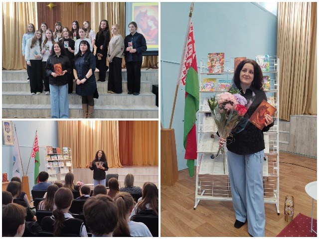 Творчая сустрэча з дзіцячай пісьменніцай Жаннай Міус