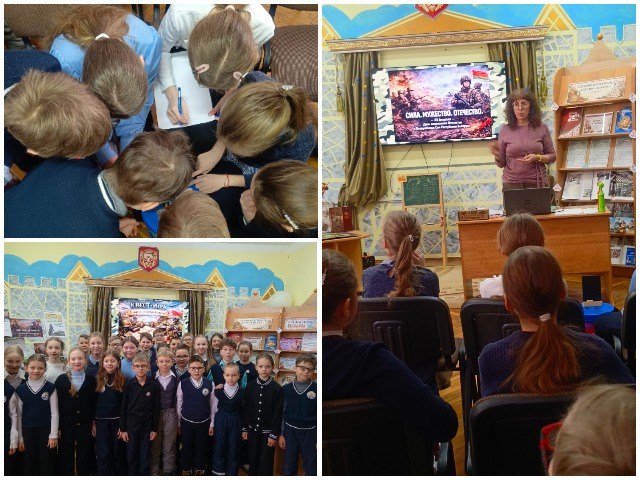 Квест-игра «В поисках затерянного письма»