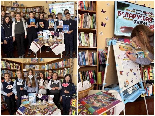 «Твой стыль – МОВА!»