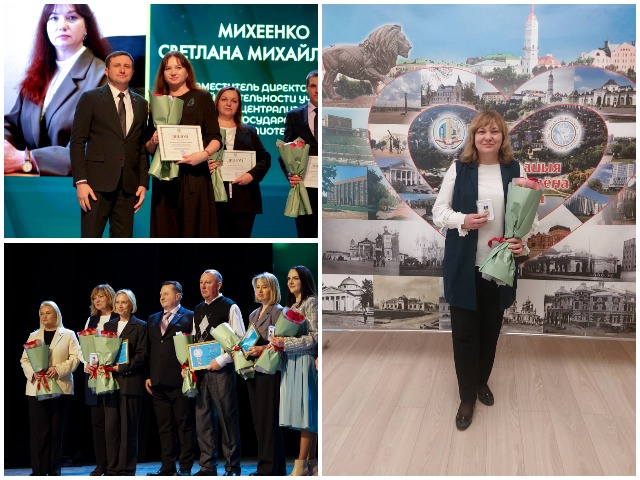 Церемония награждения представителей трудовых коллективов по итогам социально-экономического развития Ленинского района за 2025 год