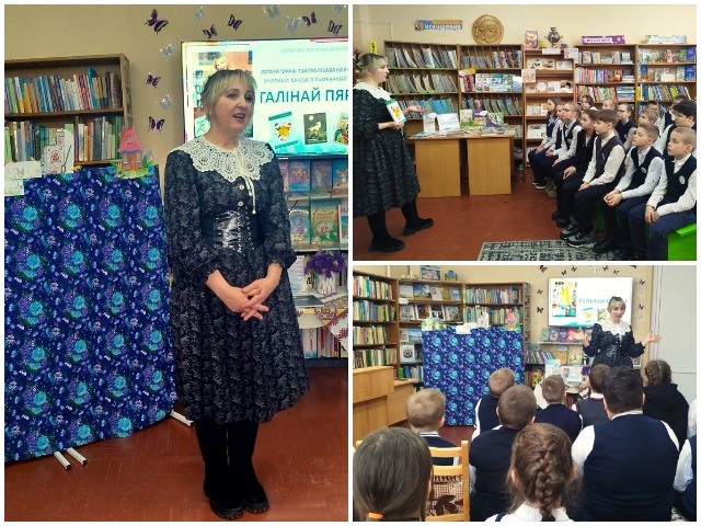 Творчая сустрэча з Галінай Пярун