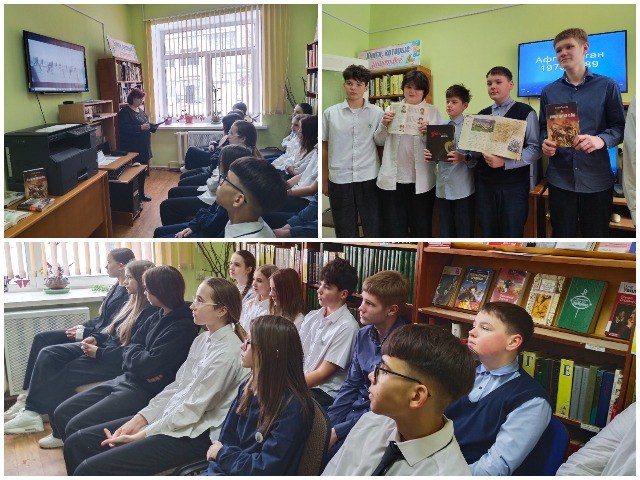 Встреча-воспоминание «Дорогами Афганистана»