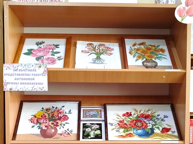 Мастерская женских талантов