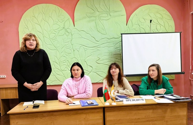 отчетно-выборное профсоюзное собрание в первичной профсоюзной организации учреждения культуры «Централизованная система государственных публичных библиотек г. Могилева» Белорусского профессионального союза работников культуры, информации, спорта и туризма