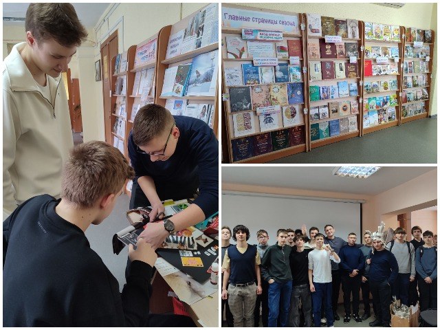 Литературный СТАРТ «В библиотеке – не только ЧИТАТЬ!»