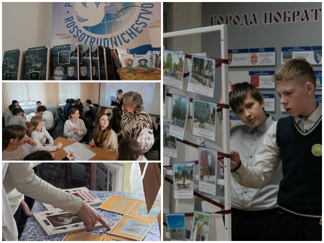 После события! Интерактивный квест «Путешествие по России»