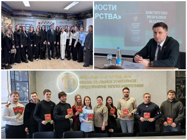 Исторический код «Конституция Республики Беларусь – фундамент независимости белорусского государства»