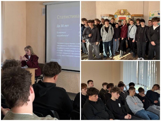 После события! Встреча с с членом Молодежного совета при Совете Республики Национального собрания Республики Беларусь в рамках информационно-профилактического проекта «Молодежный щит»