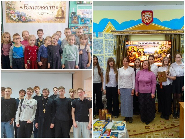 Подводим ИТОГИ! Как прошел праздник православной книги «Благовест» в библиотеках учреждения