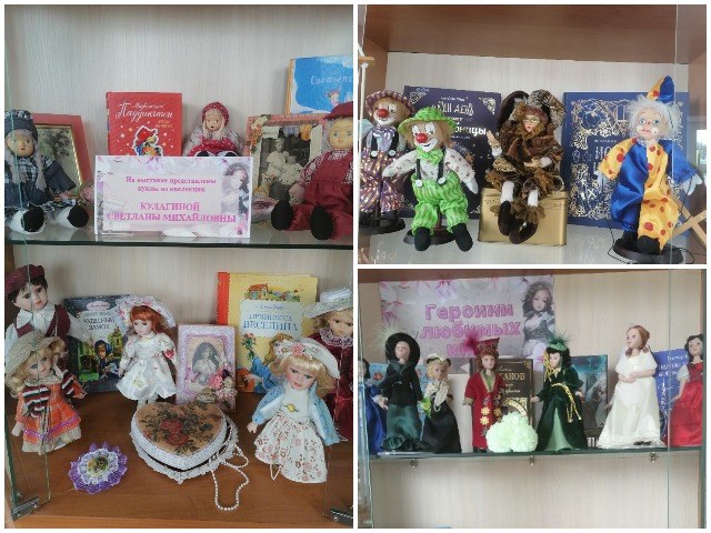 ПРИГЛАШАЕМ! Путешествие во времени и странах с коллекцией кукол Светланы Кулагиной