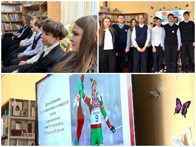 Информационный час «Мы славим женщин Беларуси»