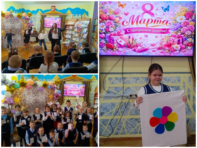 После события! Rвест-путешествие «Экспедиция за Цветком Счастья»