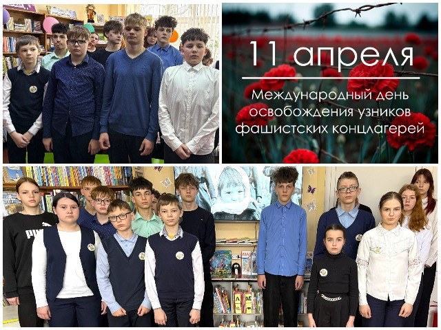 Исторический экскурс «И помнить страшно, и забыть нельзя»